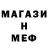 Мефедрон VHQ ASHTON TV
