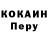 Метадон VHQ Erbol Nazar
