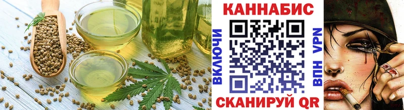 Еда ТГК конопля  кракен зеркало  Нариманов 