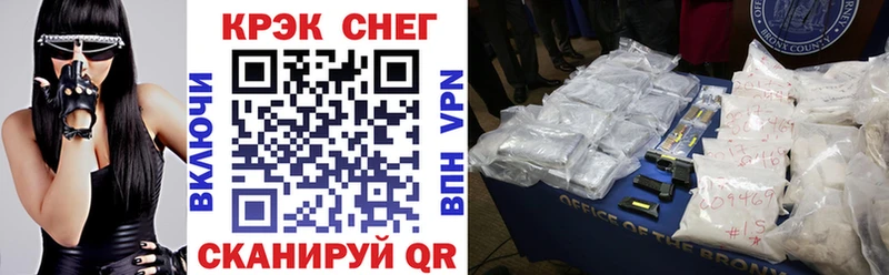 Кокаин 98%  МЕГА вход  Нариманов  наркота 