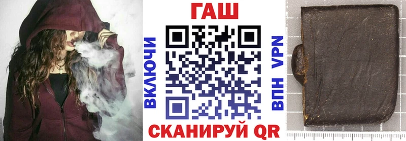 ГАШ VHQ  хочу наркоту  Нариманов 
