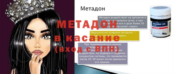 героин Вязьма