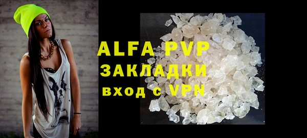 героин Вязьма