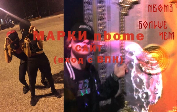 метадон Вяземский
