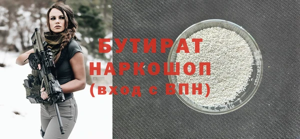 героин Вязьма