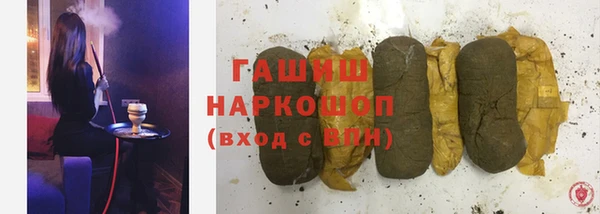 героин Вязьма