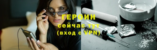 героин Вязьма