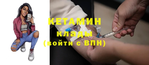 каннабис Вязники