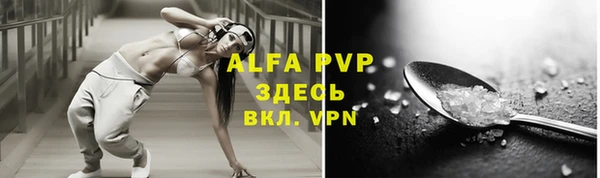каннабис Вязники