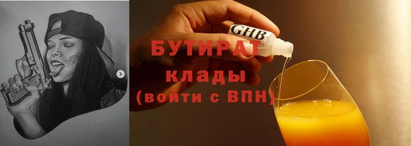 метадон Вяземский