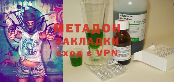 каннабис Вязники