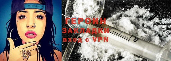 каннабис Вязники