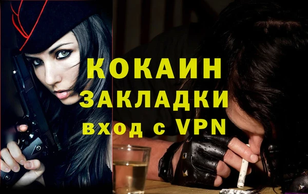 каннабис Вязники