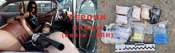 каннабис Вязники