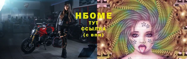 героин Вязьма
