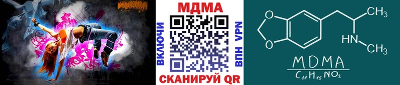 МДМА VHQ  Нариманов 
