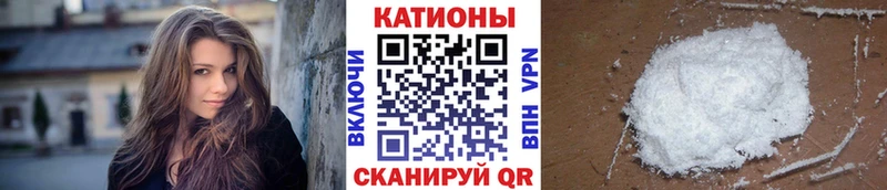 Мефедрон mephedrone  как найти закладки  Нариманов 
