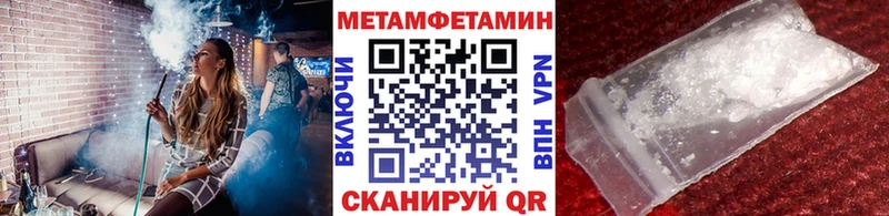 Метамфетамин пудра  Нариманов 