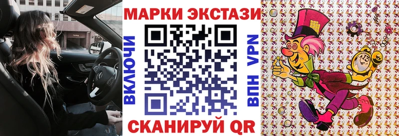Наркотические марки 1,5мг  Нариманов 