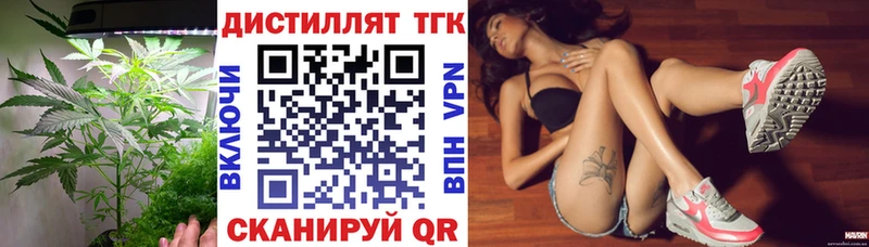 ТГК вейп  Нариманов 