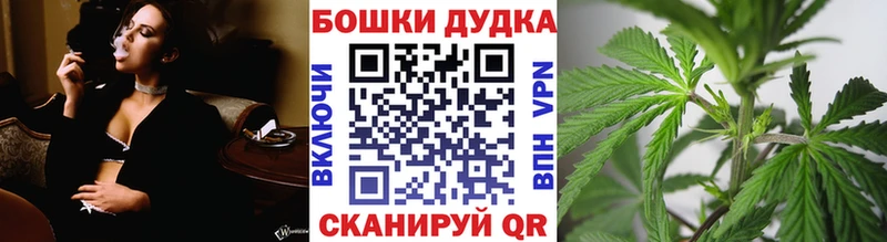 что такое   Нариманов  Бошки марихуана THC 21% 